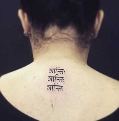 symbols for perseverance in sanskrit
