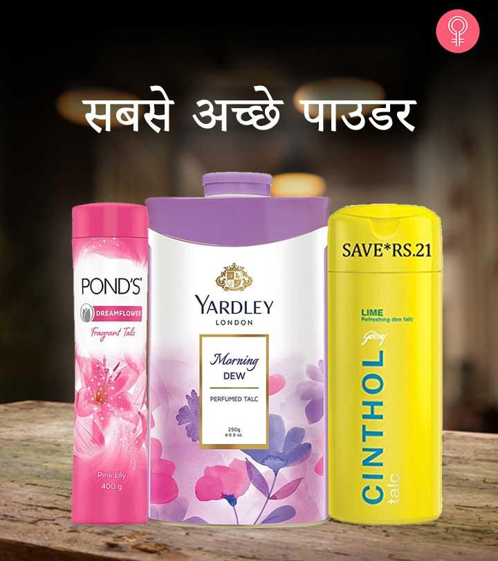 Meaning of best sale fragrant in hindi